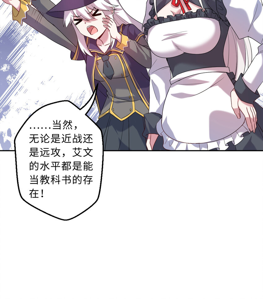60回 所以，比赛结束62