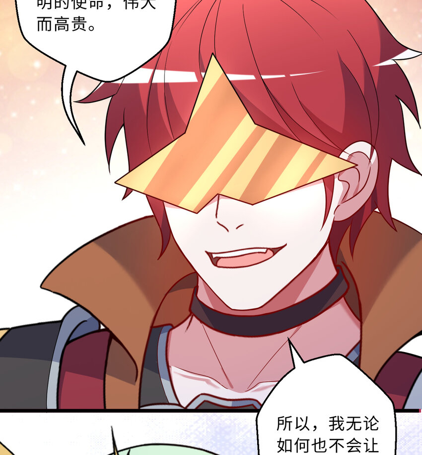 78回 她应该被所有人爱戴呀11