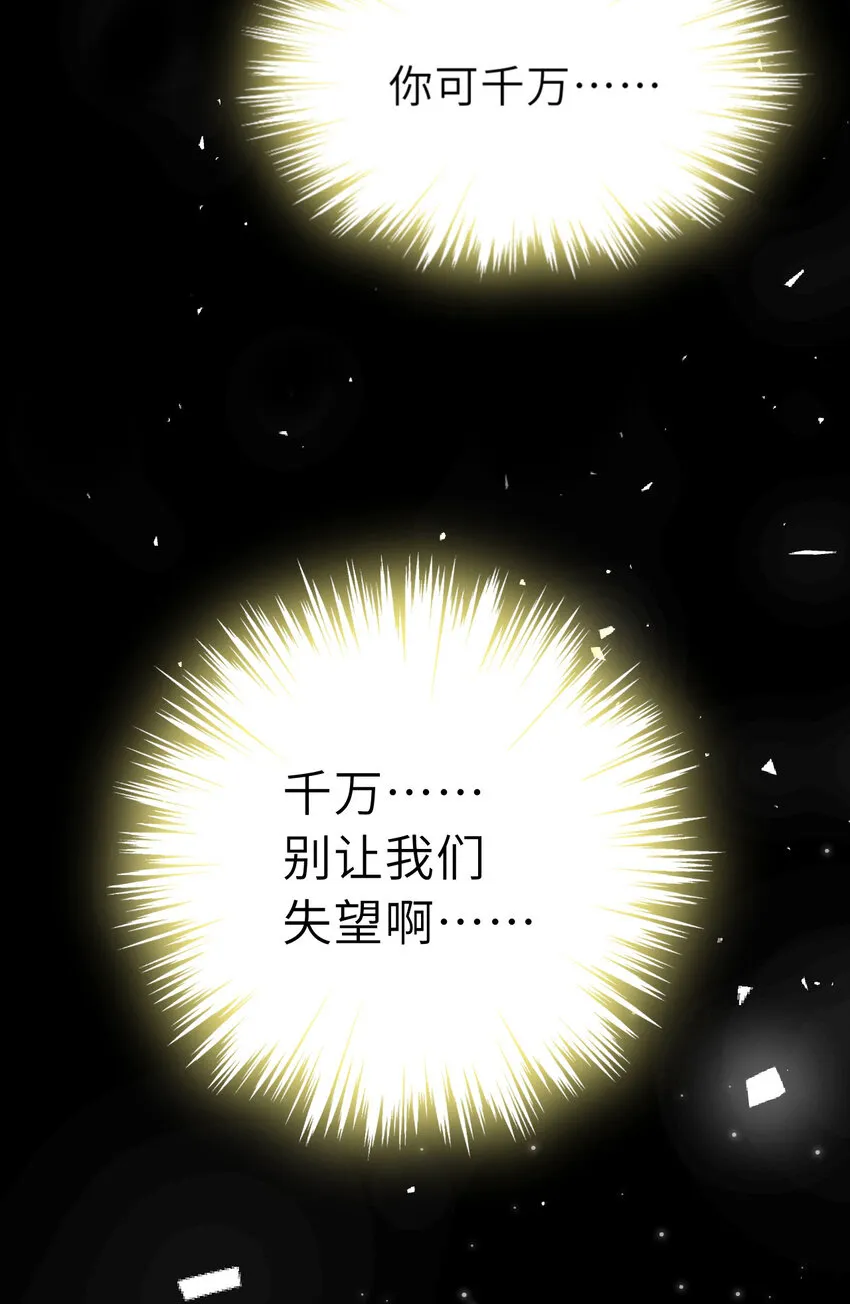 139回 爱丽丝怎么会死！26