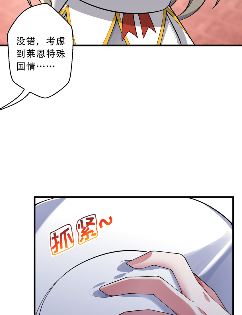 92回 国王会议15