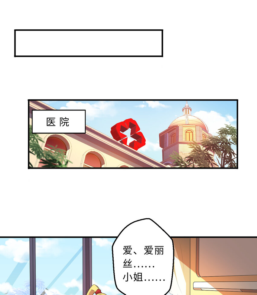 45回请允许我留在您身边2