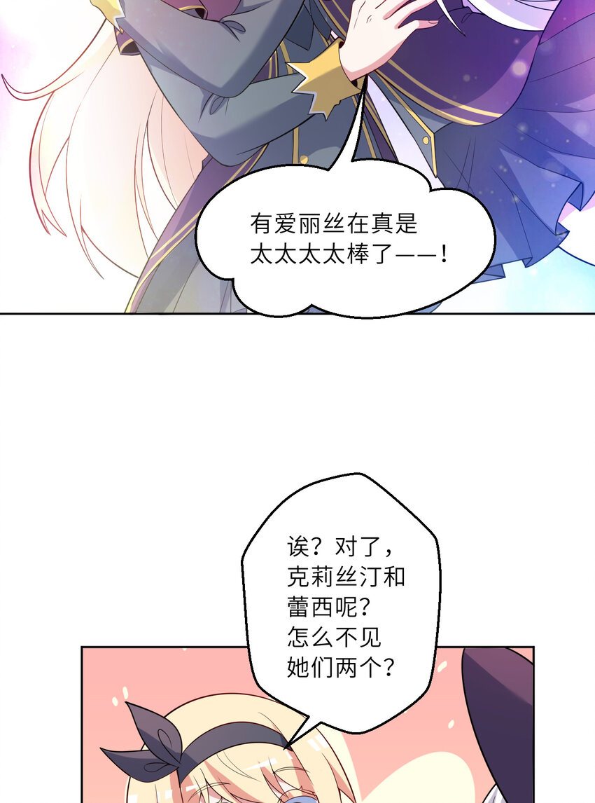 122回 又在玩什么奇怪play？24