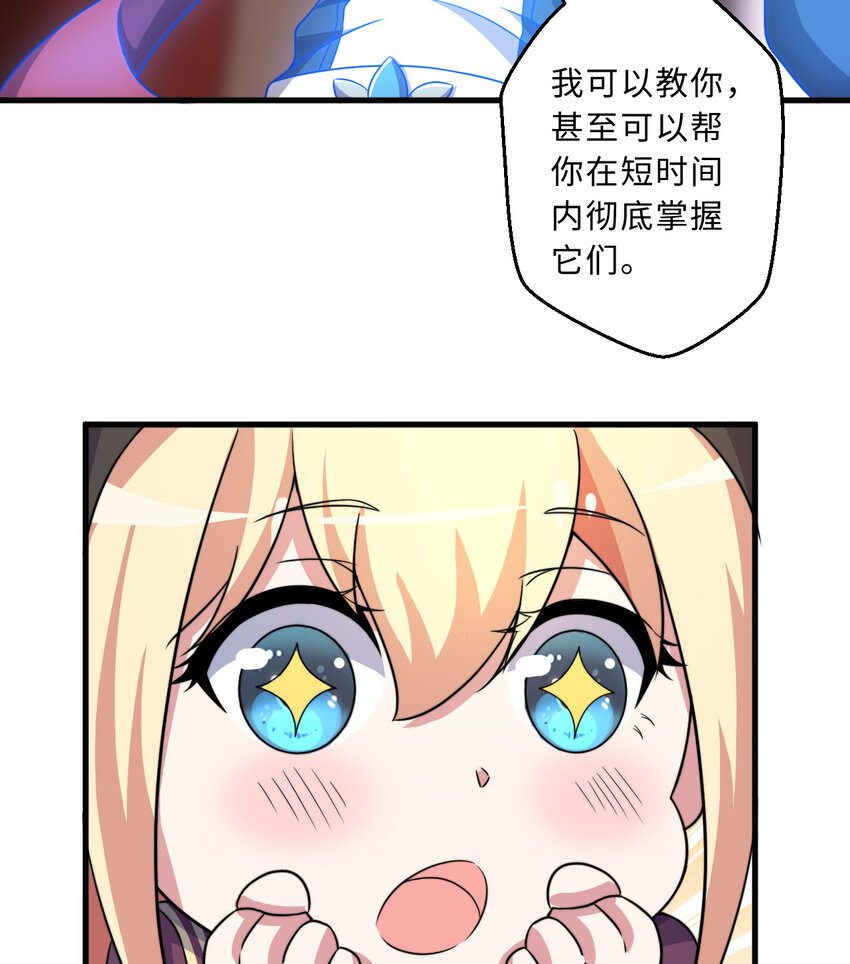 69回 回忆杀太犯规了57