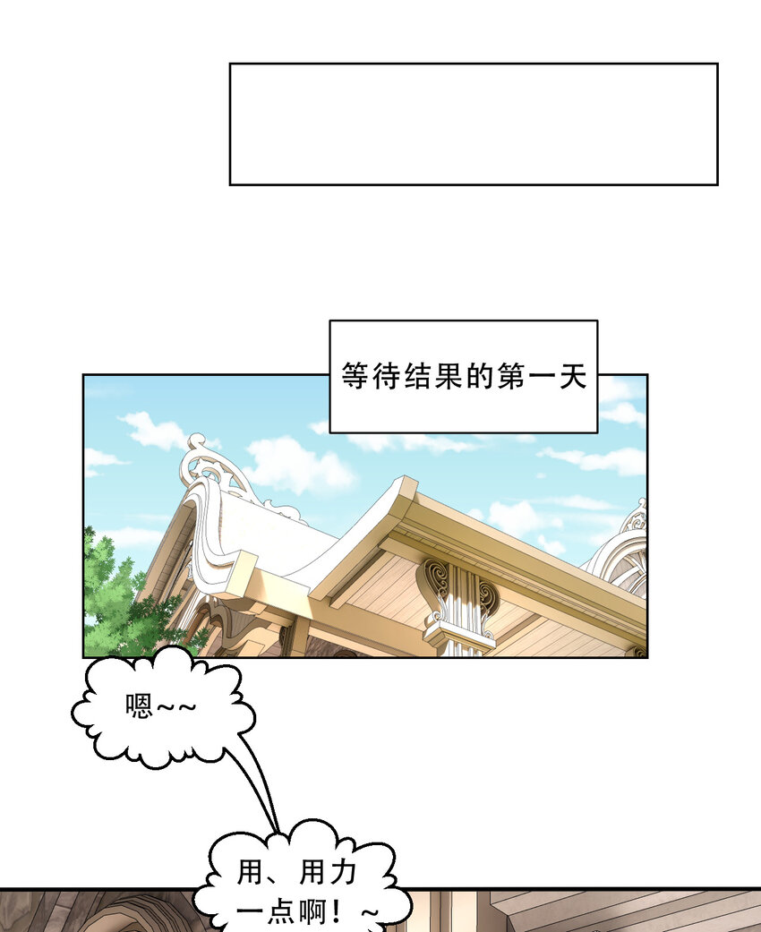 98回 这还是我认识的世界吗！34