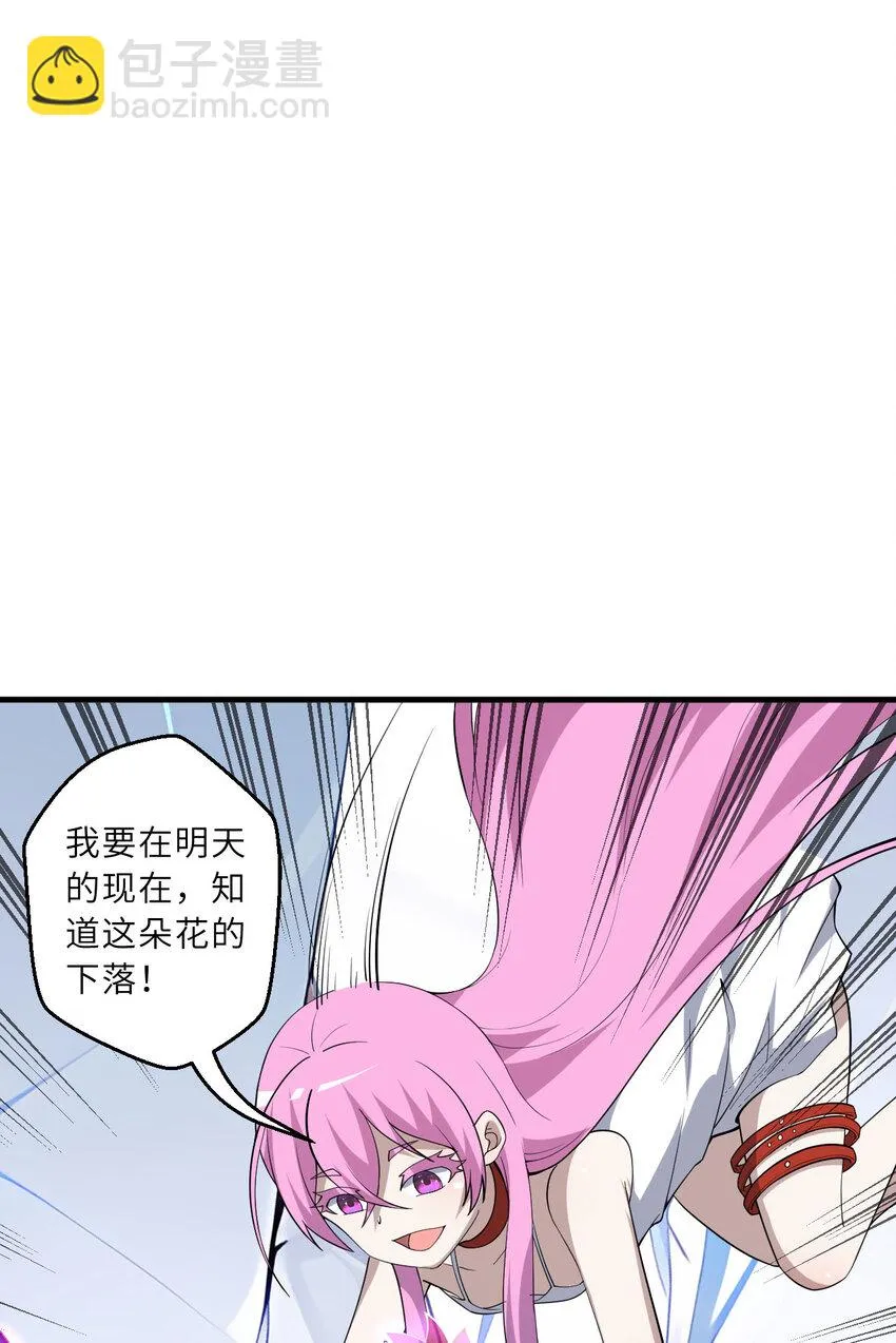146回 欺骗？64
