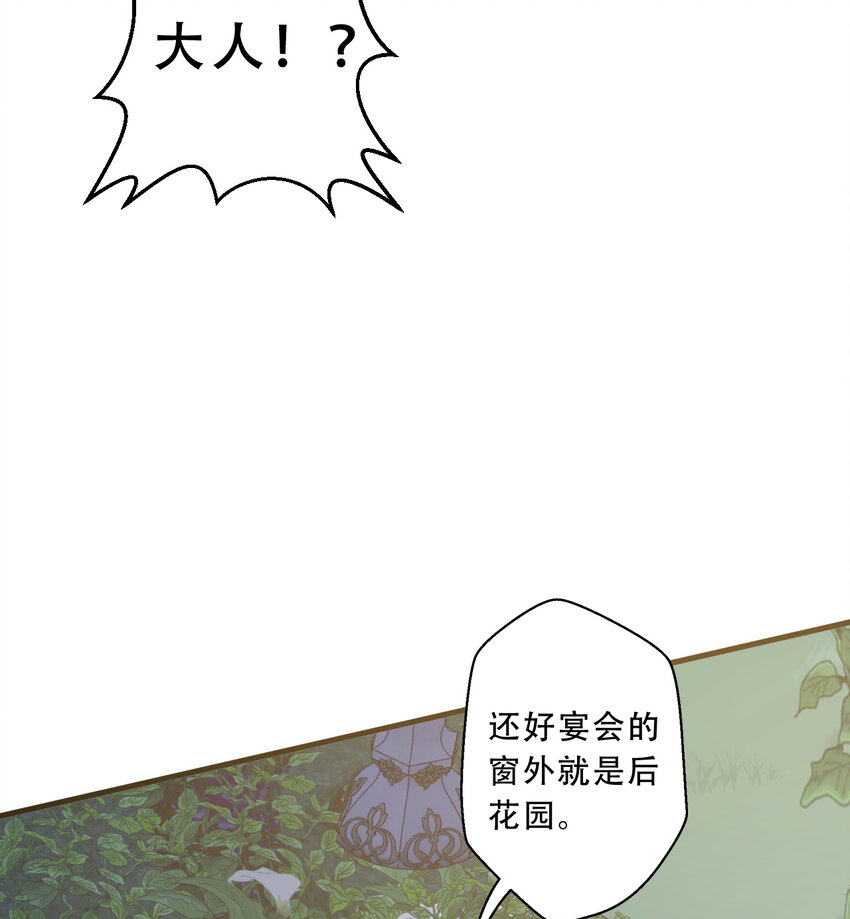 95回 敬今晚的月光26