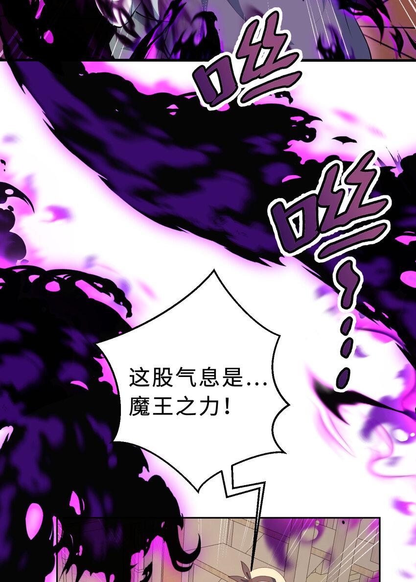 111回 崩坏吧！世界63