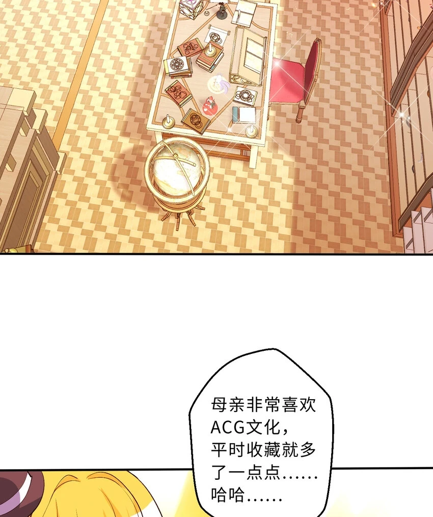 106回 这里是圣域啊！56