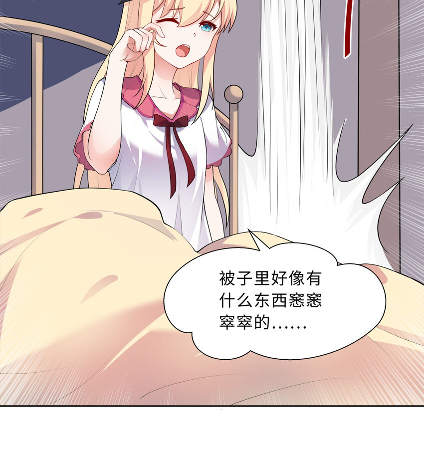 37回你终于现身了，魔王42