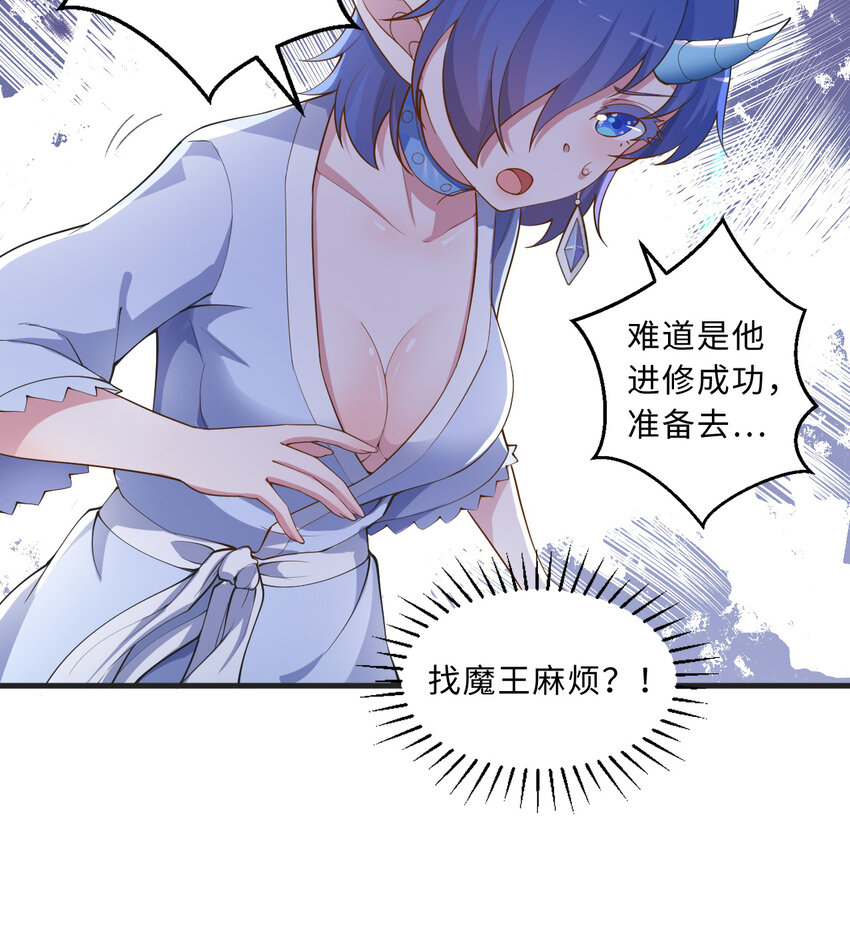 72回 神之树36