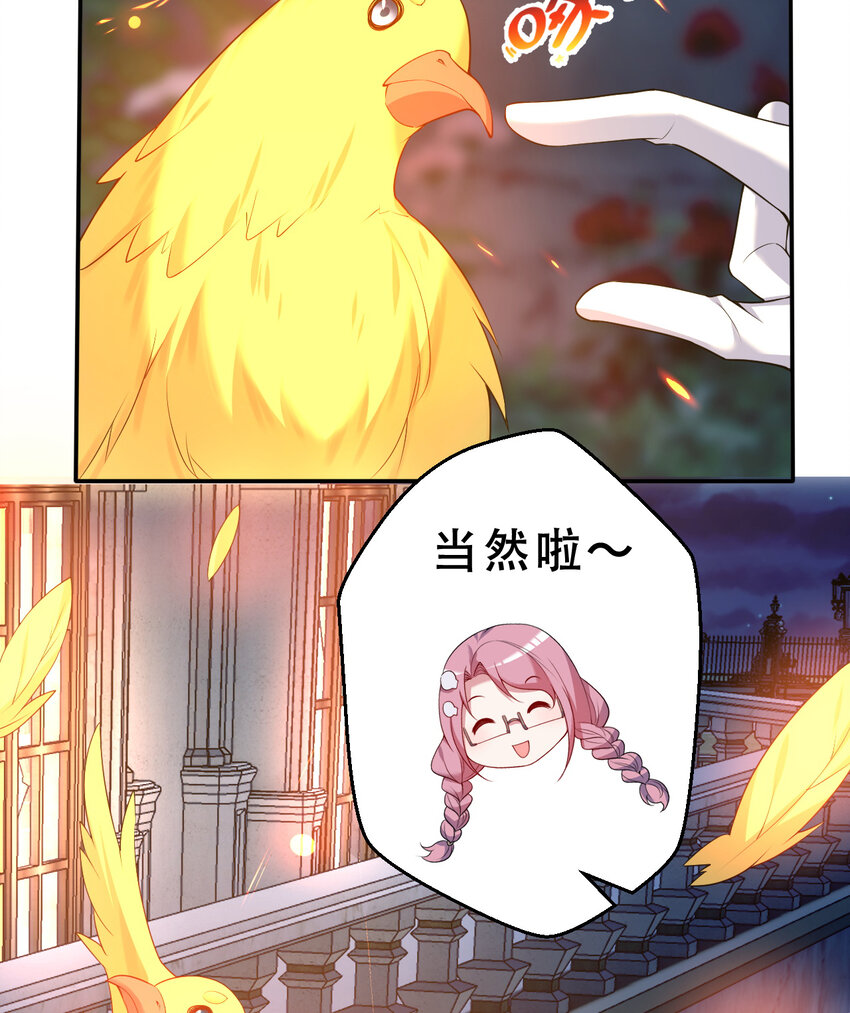 96回 找到了！炼金术士！33