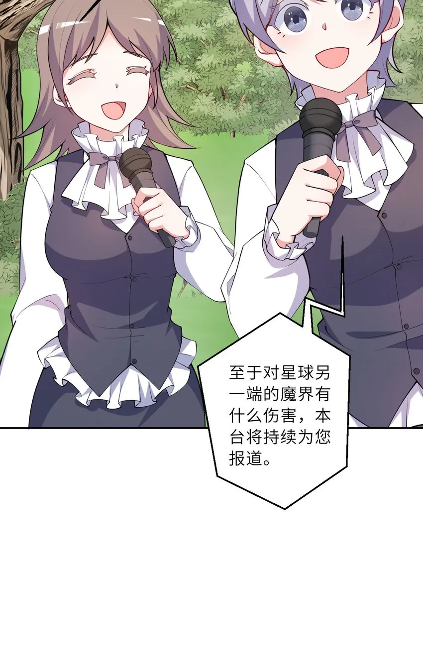 142回 也让我依靠一下啊！49