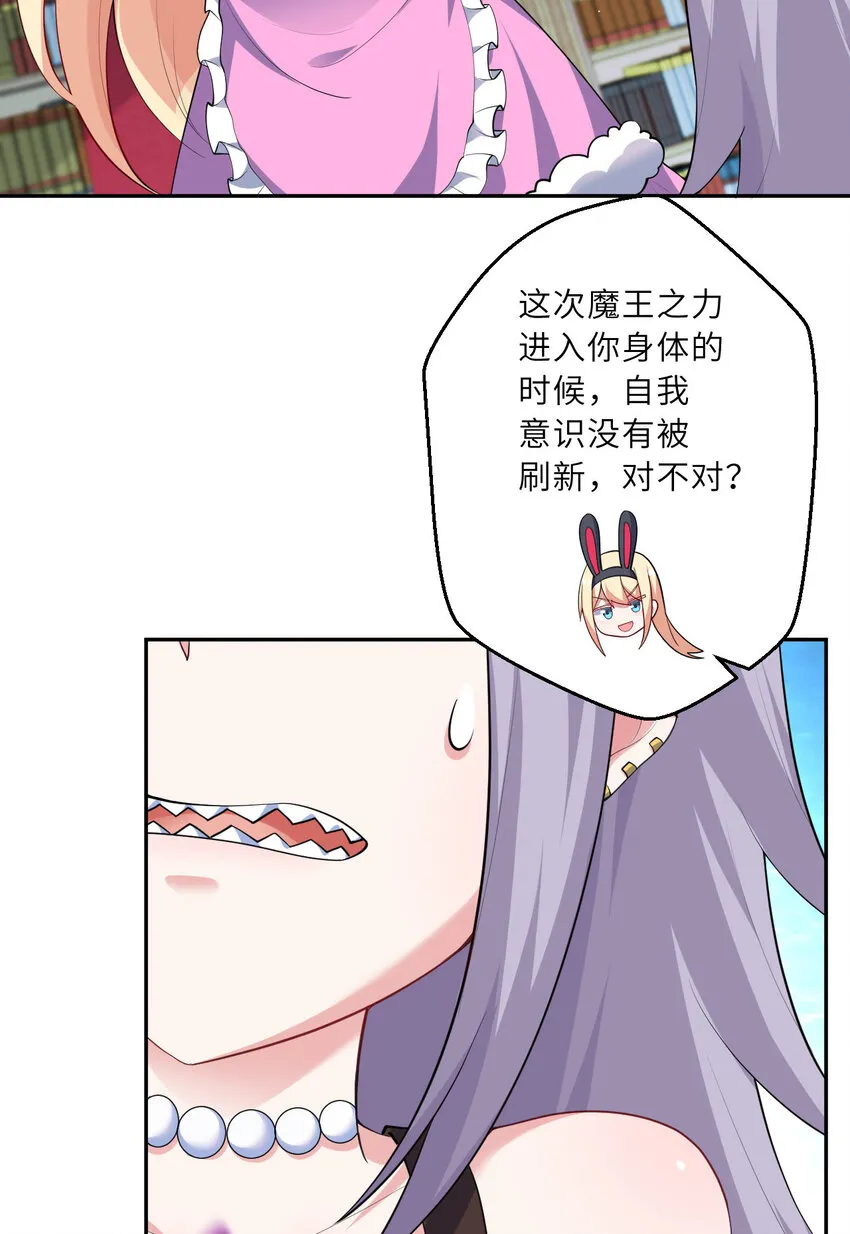 129回 绝对不会让你逃脱！25