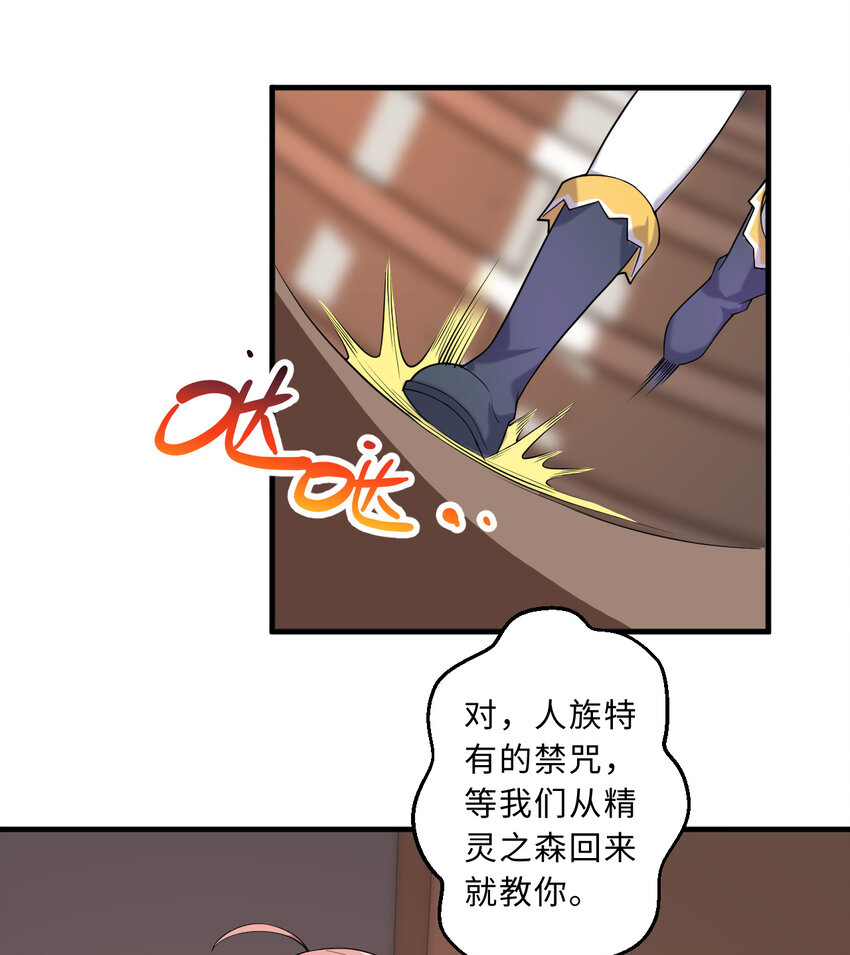 65回 爱丽丝会成为最伟大的魔王16