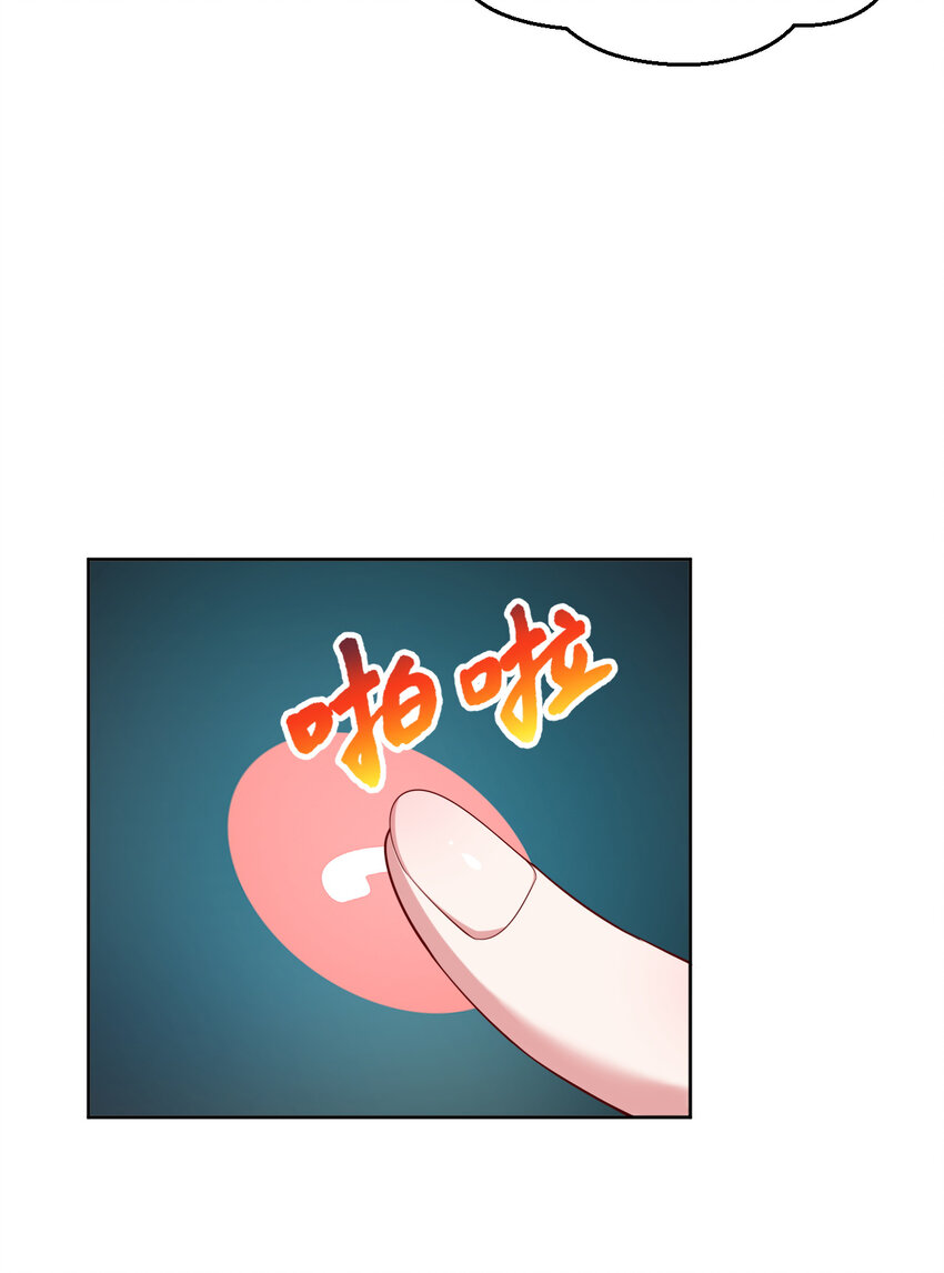 122回 又在玩什么奇怪play？10