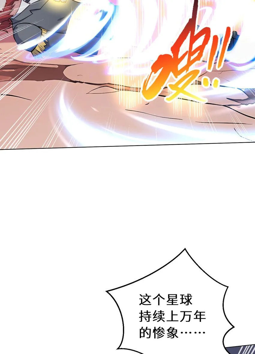 150回 最终战役48