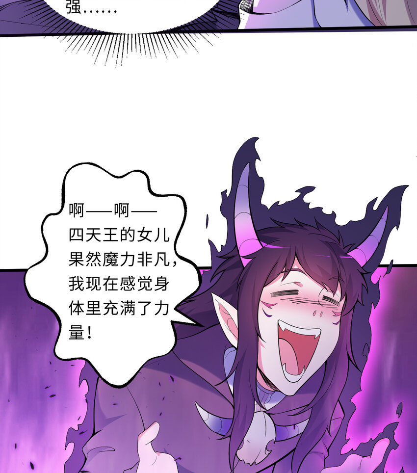 17回准备好接受胖次的审判吧！19