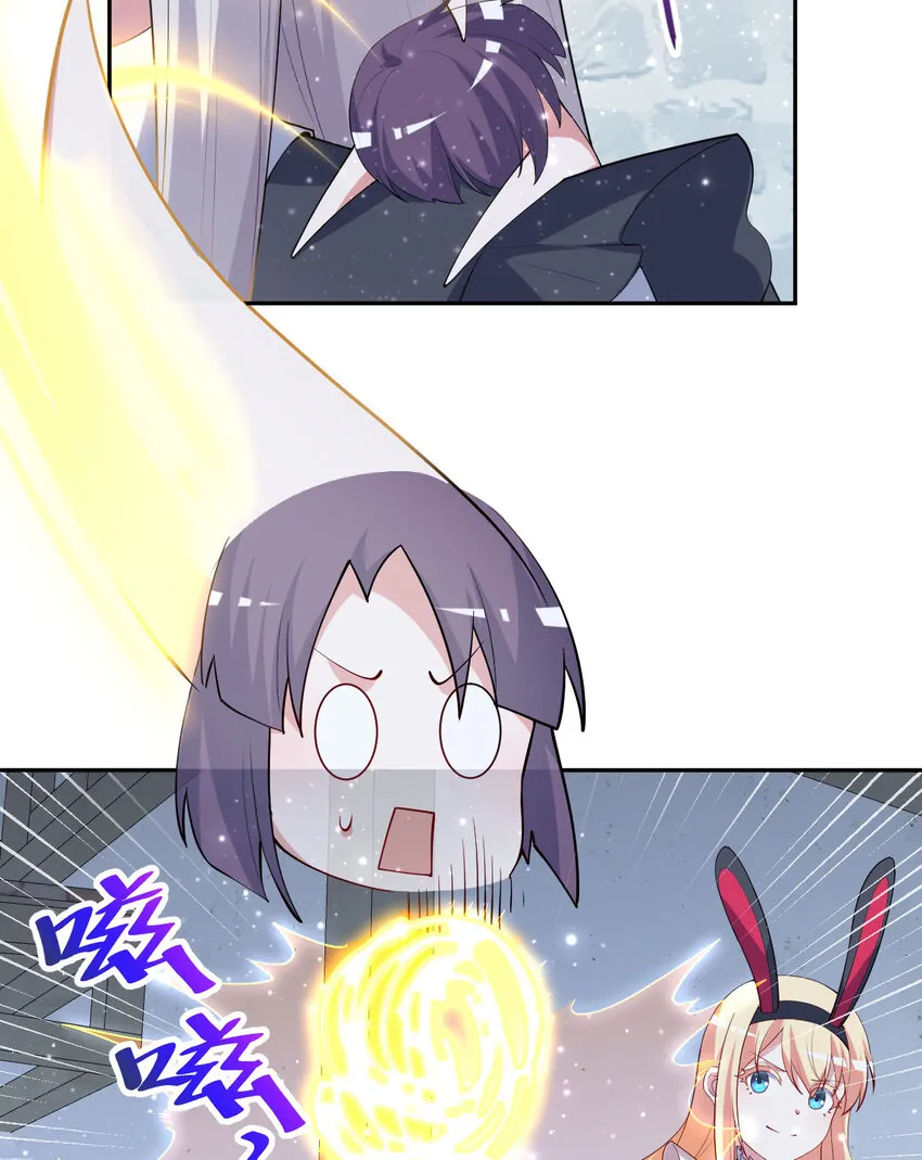 128回 嗑、嗑到了！9