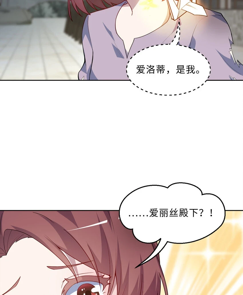 109回 我是你的姐姐啊56