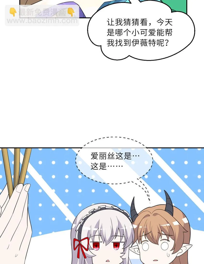 127回 《插翅难飞》23