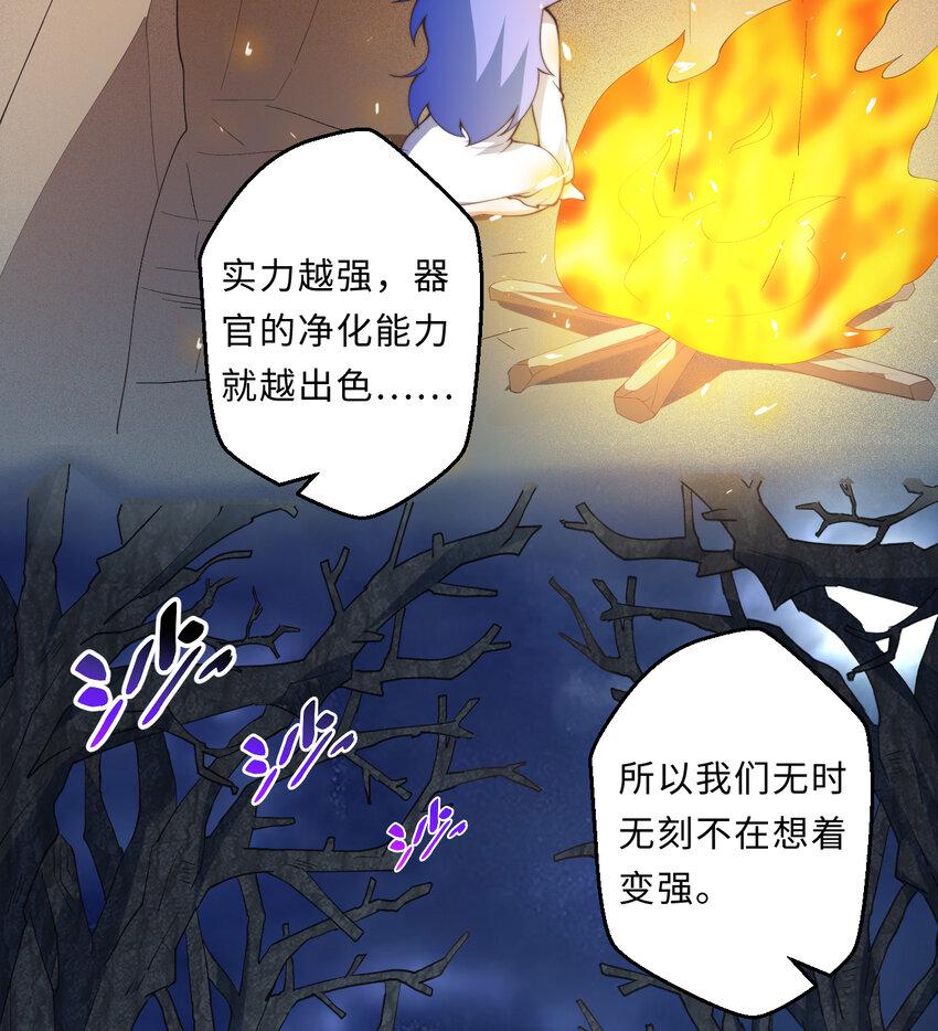 24回把你做成兔子馅饼哦~27