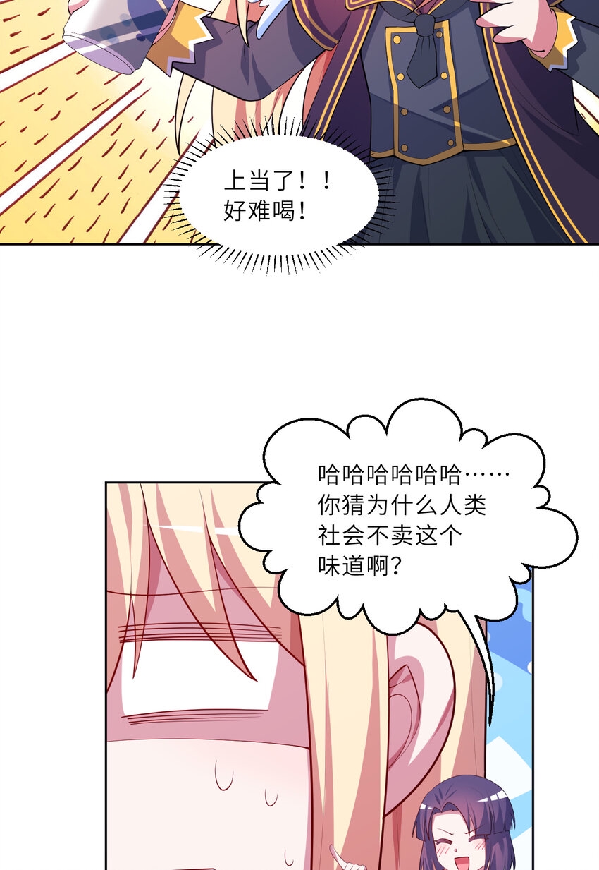 120回 这是它最好看的样子了44