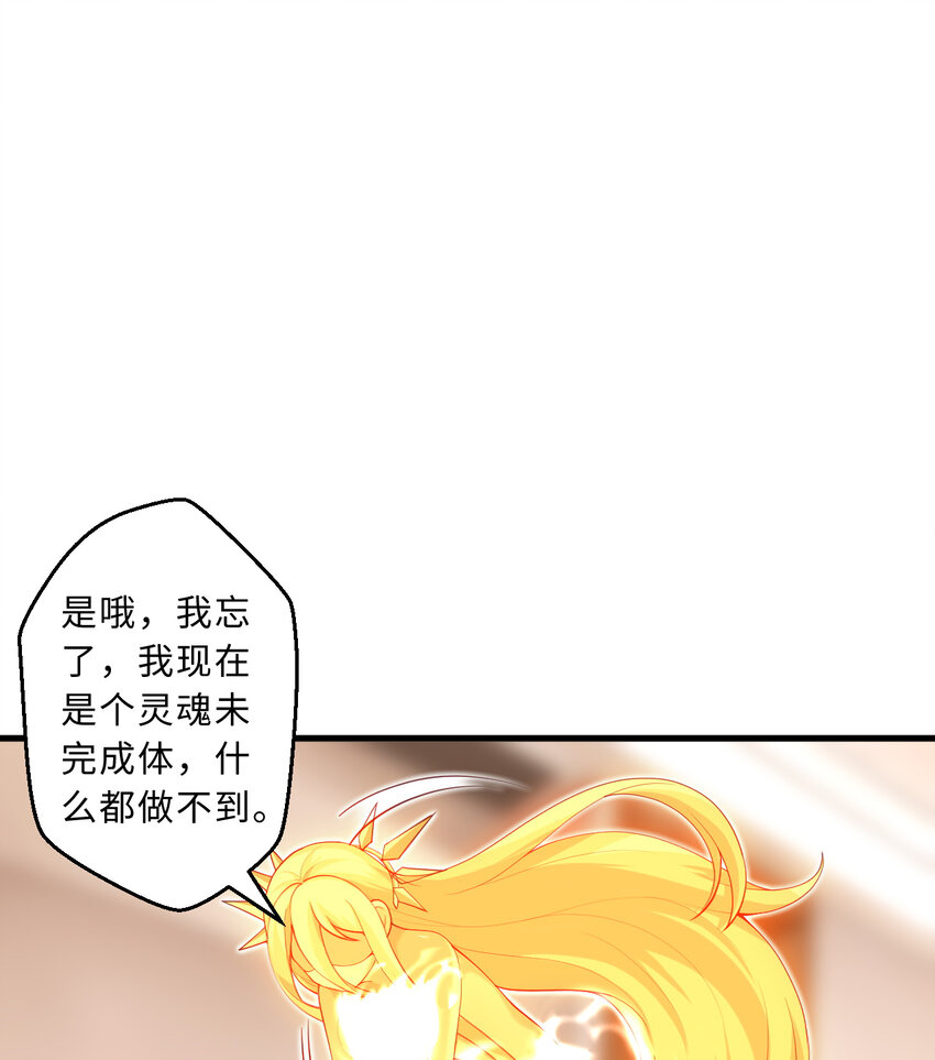 53回要你何用！19