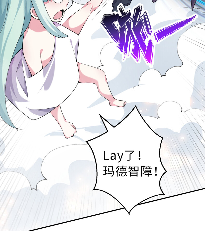 50回你才是真正的勇者63