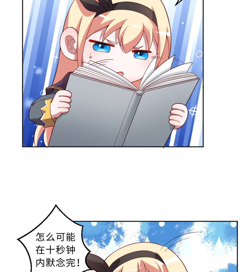 70回 这才是勇者该有的力量44
