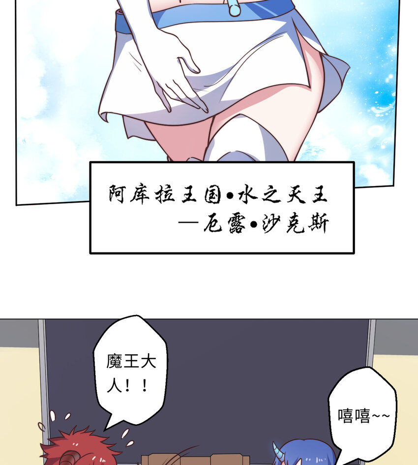 24回把你做成兔子馅饼哦~9