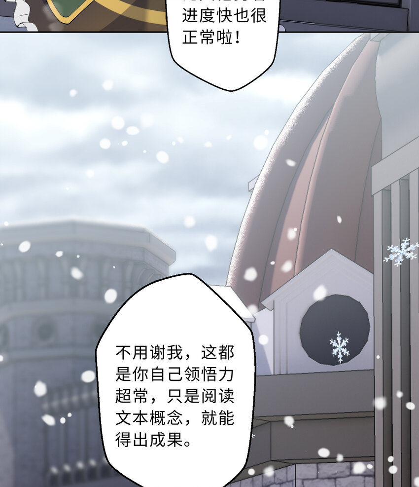 87回 爱丽丝：喵~~15