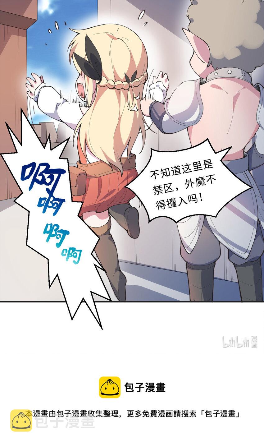 20回火之天王-弗拉曼67