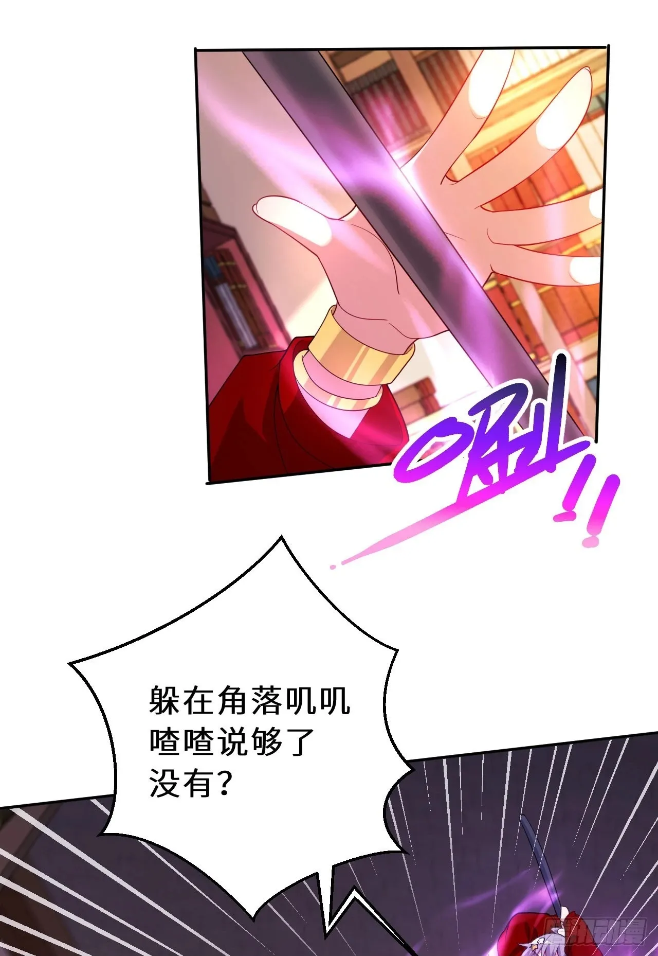 126回-好的~伊薇特大人！49