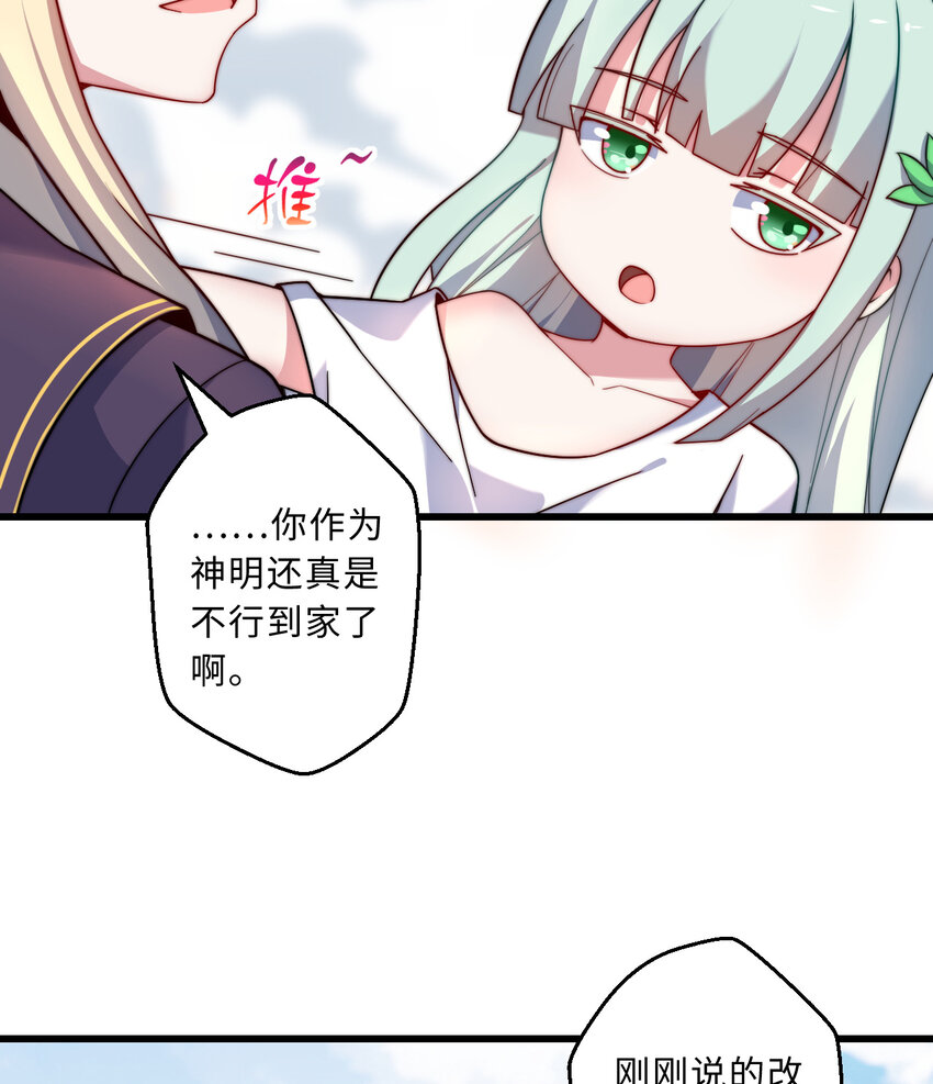 54回你不想再真正地活一次吗17