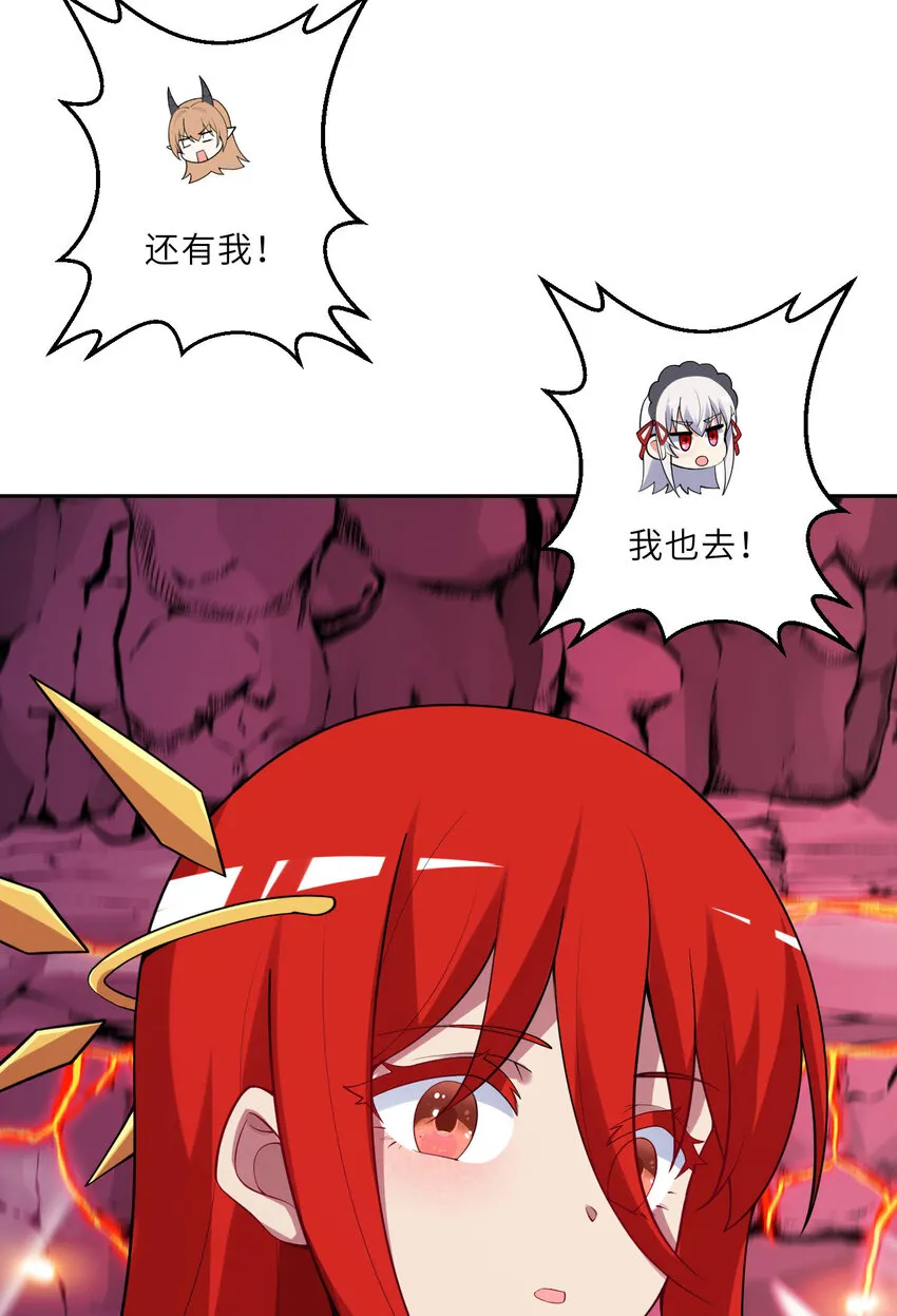 141回 漏掉我说不过去吧？13