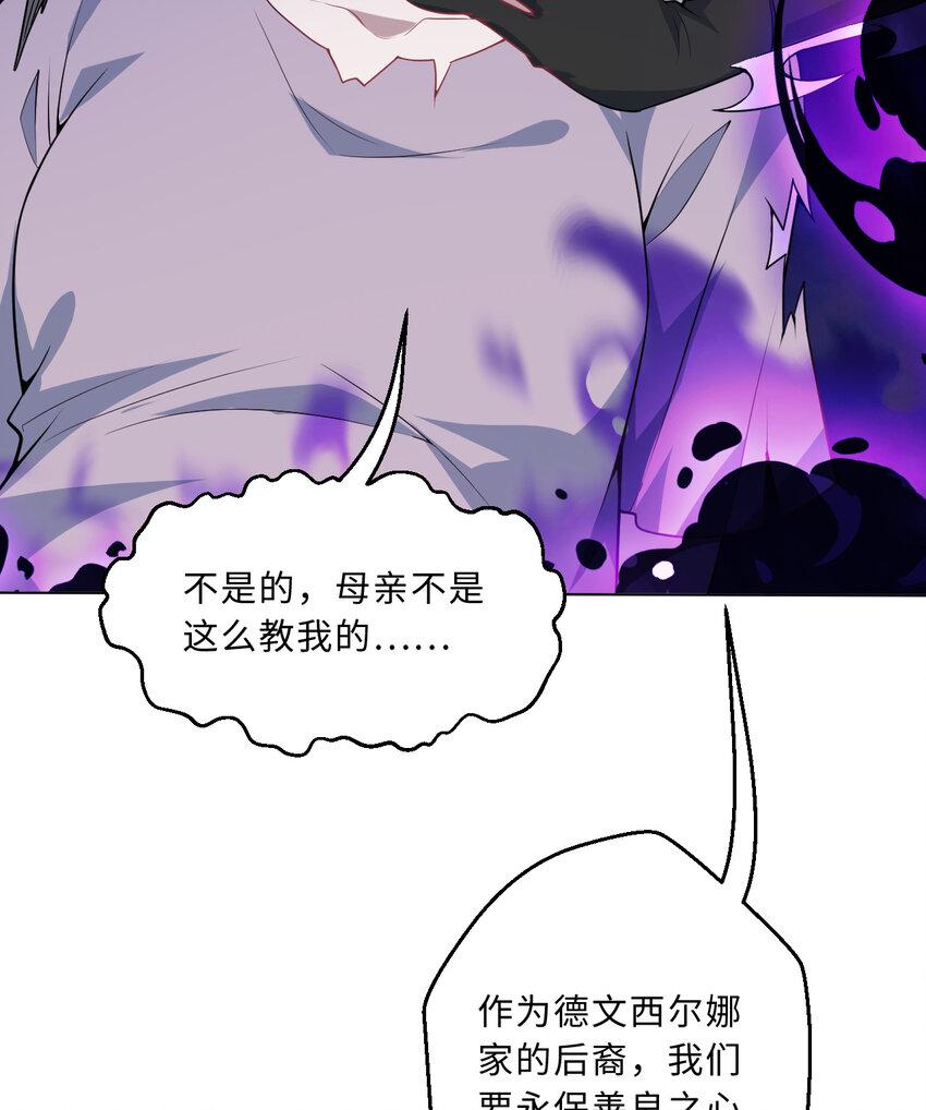110回 可是她已经死了77