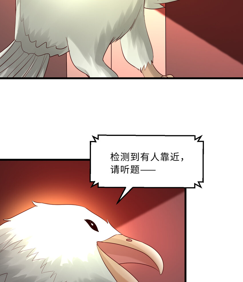 57回惩罚开启34
