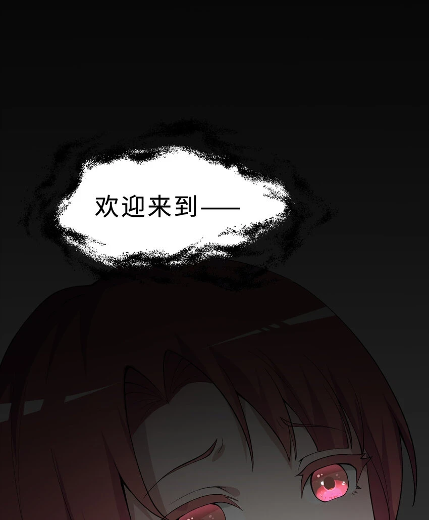 108回 你的敌人应该是我吧？78