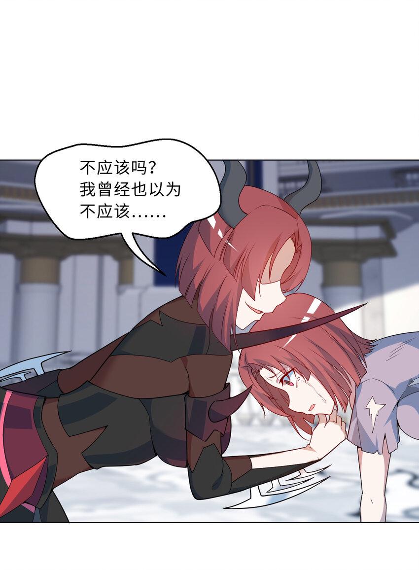 111回 崩坏吧！世界5