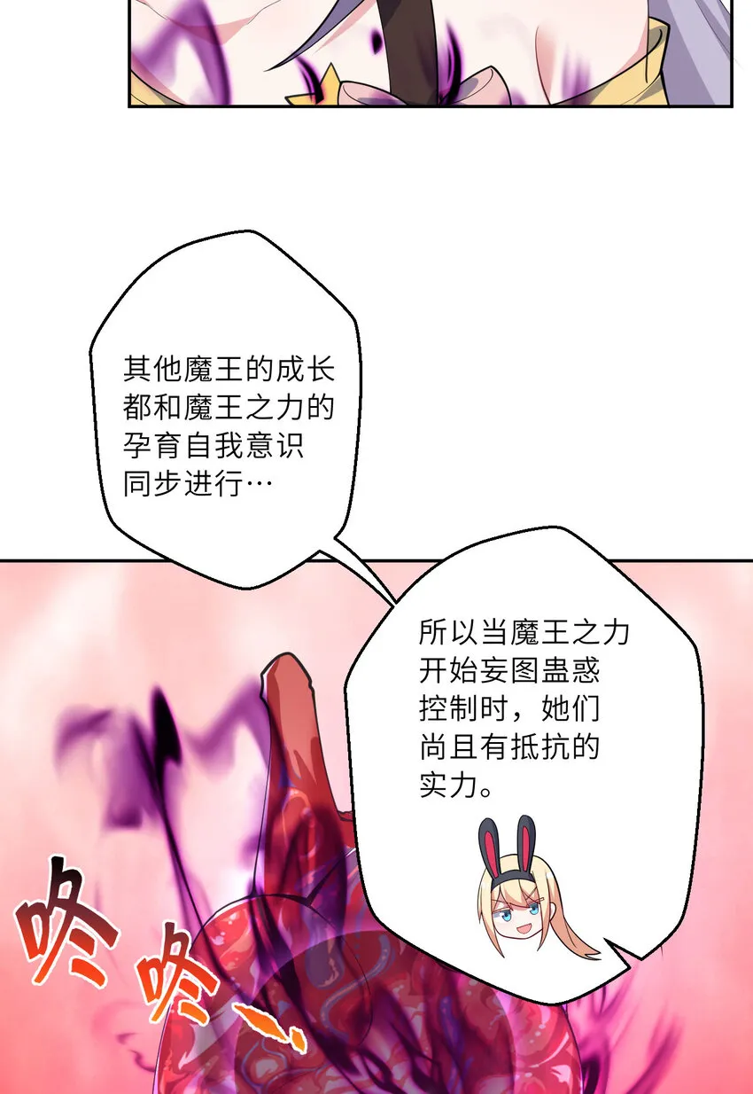 129回 绝对不会让你逃脱！26