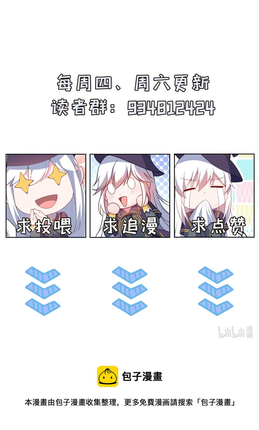 72回 神之树85