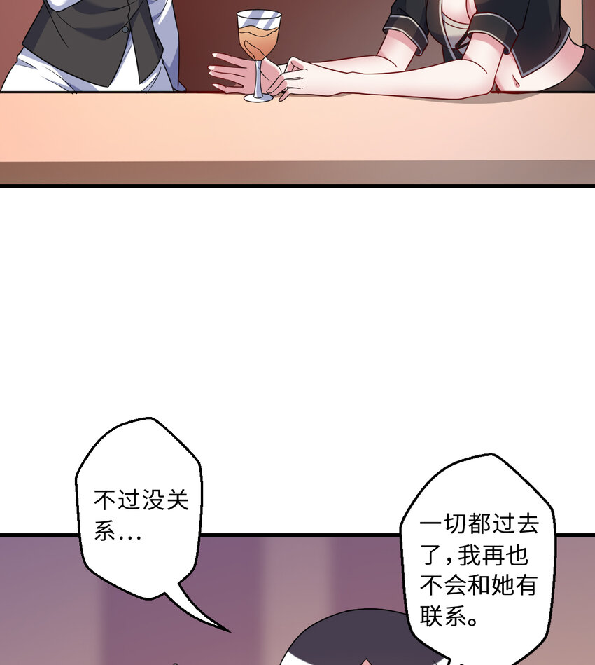 64回 真是值得庆祝……40