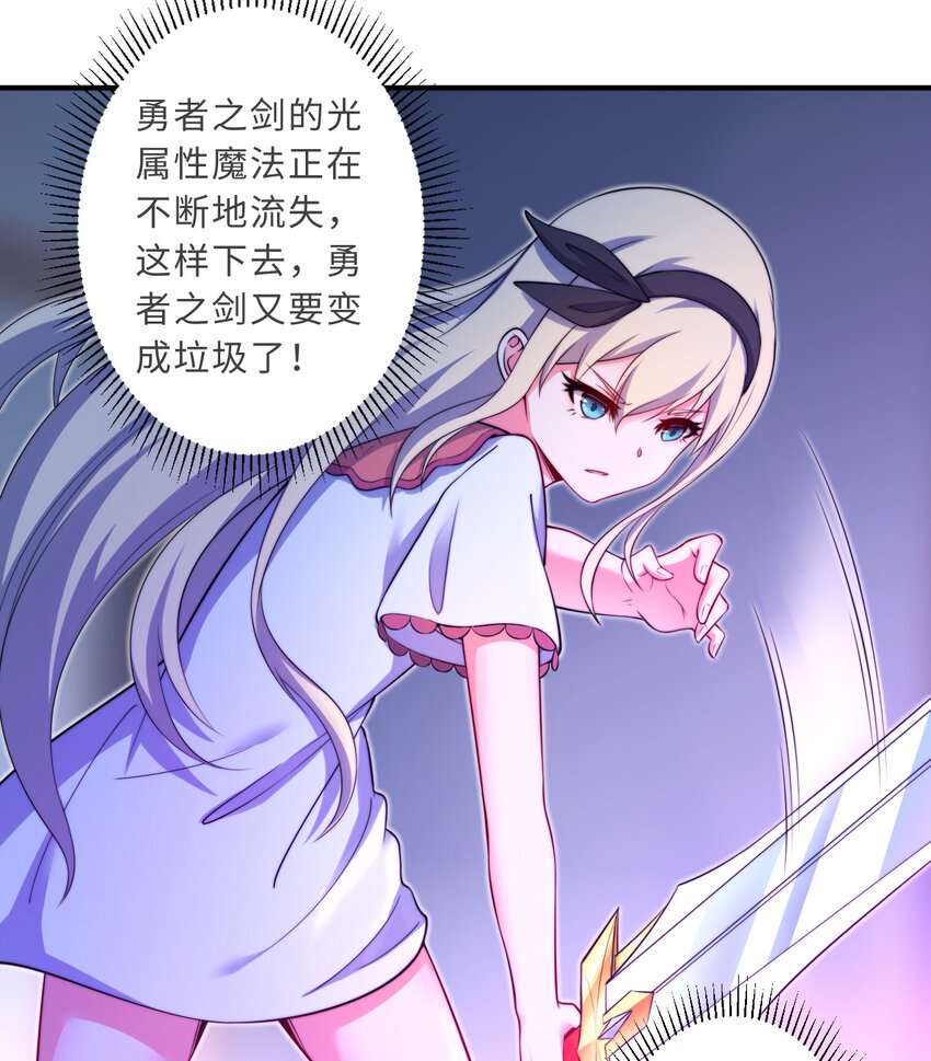 39回誓死保护爱丽丝小姐！19