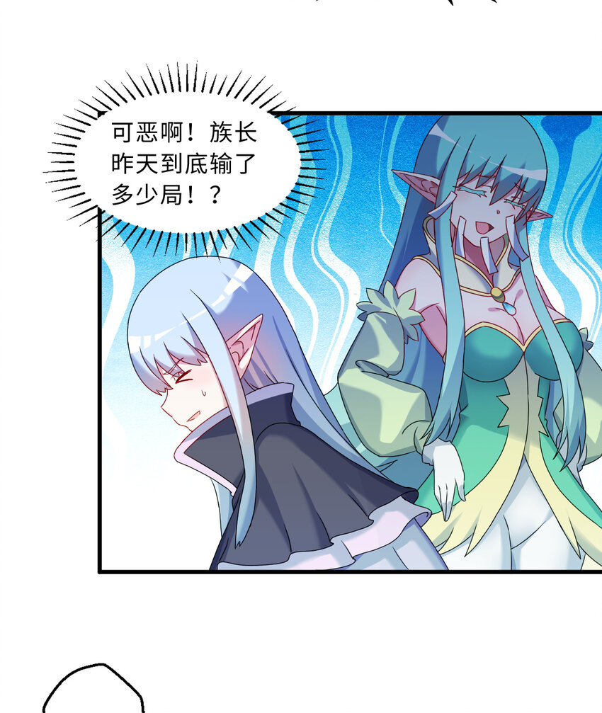 73回 你这么紧张干什么？7