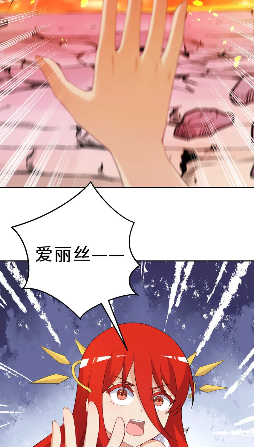 139回 爱丽丝怎么会死！5