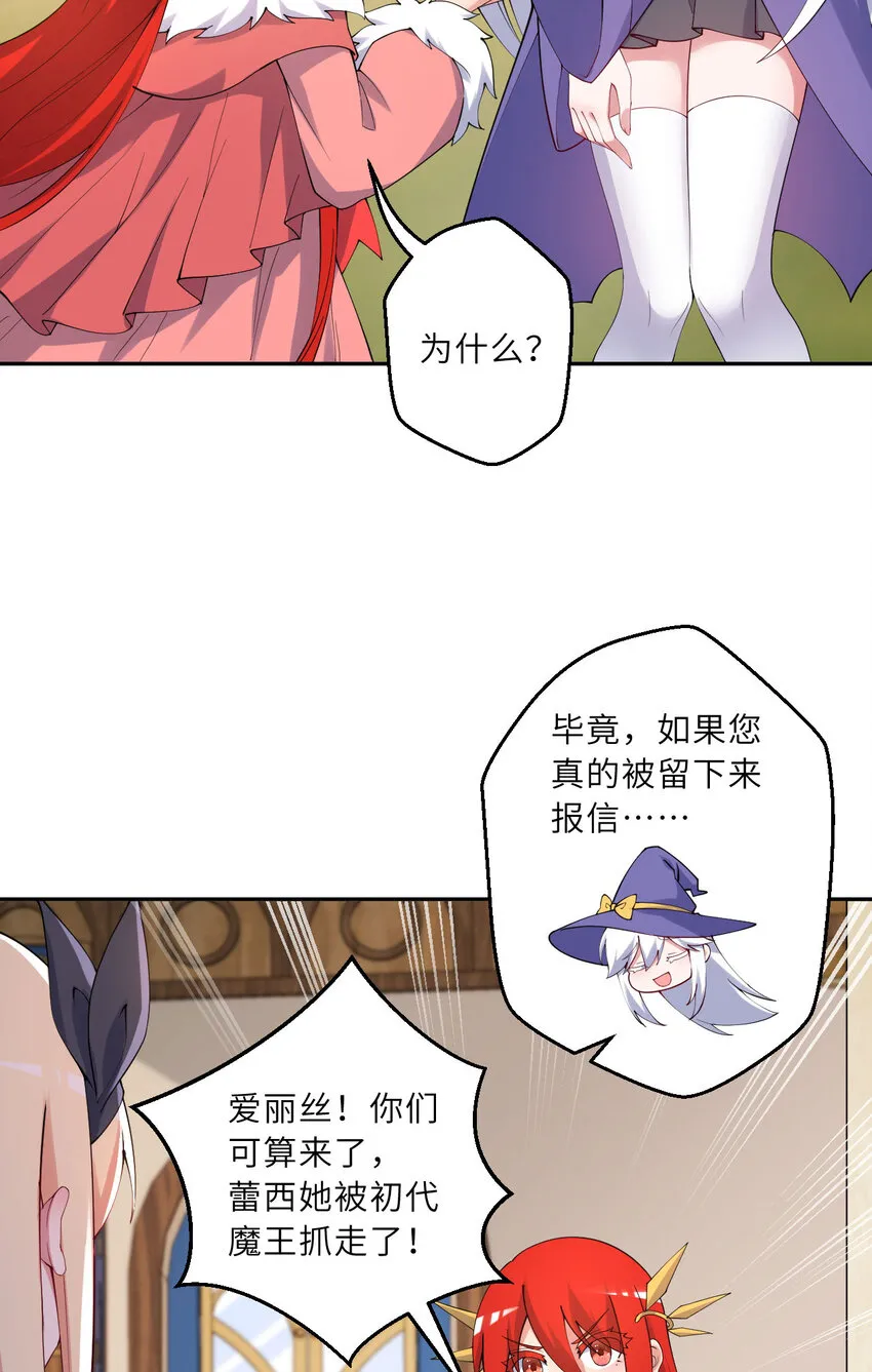 135回 我、我我…我？？27