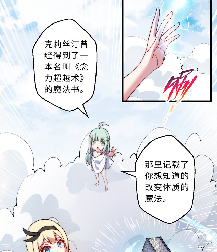 54回你不想再真正地活一次吗19