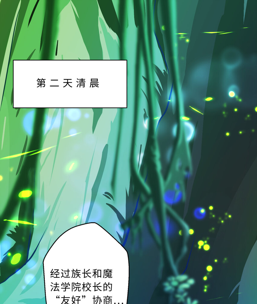 73回 你这么紧张干什么？2