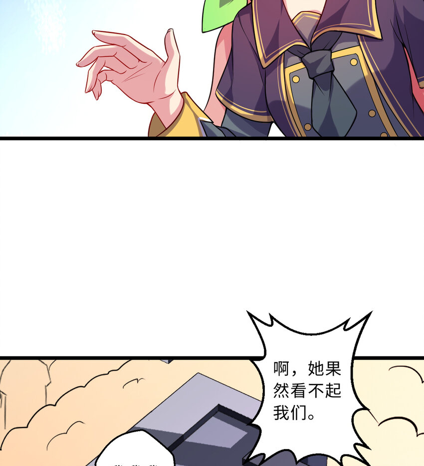 59回 我拒绝19