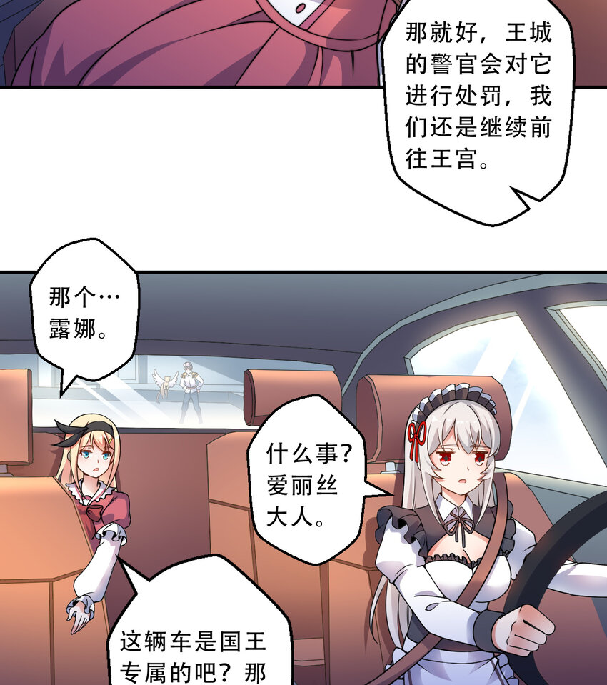 35回我会让您满意的28